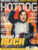 HOTDOG Movie Magazine FEBRUARY 2004 Jack Black , Colin Farrell ref100295