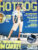 HOTDOG Movie Magazine OCT 2000 Jim Carrey ref100302