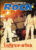 The History of Rock HEYDAY OF SOUL Vol.4 ISSUE 47 Pages921-940 ORBIS