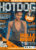 HOTDOG Movie Magazine Issue 24 Halle Berry ref100306