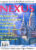 NEXUS magazine Biology of Belief, Lobsang Rampa, Dental disease ref100863