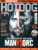 HOTDOG Movie Magazine DEC 2003 MANvsORC Peter Jackson ref100313