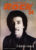 The History of Rock MOTOWN MIRACLE Vol.2 ISSUE 24 Pages 461-480 ORBIS