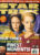 STAR TREK Monthly magazine 2001 Christmas Edition ROXANN DAWSON ref100338