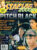 STARLOG 2000 magazine #272 Gina Torres, Jayne Heitmeyer, Pitch Black ref100699