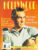 HOLLYWOOD Collectibles magazine 1994 JAMES BOND + prices for posters ref100345