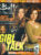 Buffy the Vampire Slayer Magazine 2002 AMBER BENSON ref100350