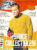 TV Zone Magazine Space Collectibles! #149 Wm Shatner CAPT. JAMES T KIRK ref101176