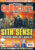 Model & Collectors Mart 2005 SITH SENSE Star Wars Figure Checklist Magazine ref101188