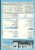 PAGE 6 1988 ATARI computer magazine WARGAMES Original SYNTH ref100402