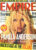 EMPIRE magazine May 1996 Pamela Anderson, Terry Gilliam ref10041