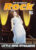 The History of Rock LITTLE MISS DYNAMITE Vol.2 ISSUE 16 Pages 301-320 ORBIS