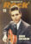 The History of Rock EDDIE COCHRAN Vol.2 ISSUE 13 Pages 241-260 ORBIS