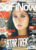 SciFi Now #23 G.I.Joe, Dushku Dollhouse, Sarah Connor, Stargate, Dr Who magazine ref100616