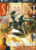 Starburst #287 magazine Star Wars, Spider-Man, FARSCAPE Gigi Edgley, Lani Tupi ref100924