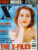 X POSE #18 January 1998 Gillian Anderson X-Files magazine ref100640