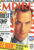 EMPIRE magazine November 1994 FORREST GUMP ref10079