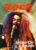 The History of Rock SECOND CITY SOUNDS Vol.5 ISSUE 60 Pages 1181-1200 ORBIS