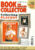 Book & Magazine Collector #256 June 2005 Collecting PLAYBOY ref101441