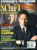 Sci-Fi Entertainment 1998 magazine Gillian Anderson SCULLY X-Files Chris Carter David Duchovny ref100942