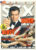 SFX magazine 2002 BOND Pierce Brosnan BUFFY ref100948