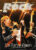 The History of Rock THE AXEMEN COMETH Vol.9 ISSUE 100 Pages 1981-2000 ORBIS
