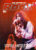 The History of Rock YOUNG AMERICANS Vol.9 ISSUE 101 Pages 2001-2020 ORBIS