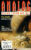 ANALOG Science Fiction & Fact MAY 2000 THE DEBT Bud Sparhawk paperback book / magazine ref101457