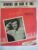 Memories are made of this DAVE KING Gilkyson, Dehr andMiller vintage sheet music