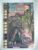 Mills O and Neill MARSHALL LAW no.3 April 1988 Epic Comics ref92
