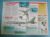Modern Combat Aircraft of the World Card 111 Tupolev Tu 16 Badger Tanker Anti sh