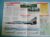 Modern Combat Aircraft of the World Card 128 Mikoyan Gurevich MiG 25R FOXBAT