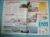 Modern Combat Aircraft of the World Card 56 McDonnell Douglas A 4 Skyhawk II