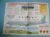 Modern Combat Aircraft of the World Card 59 BoeingGrumman E 8 J Stars