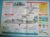 Modern Combat Aircraft of the World Card 68 Grumman E 2 Hawkeye