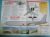 Modern Combat Aircraft of the World Card 89 Boeing E 3DF Sentry AEW
