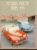 MORRIS MINOR Series MM Super Profile HAYNES F412 1984 HB Book VGC ref115 (1)