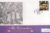 2003 Coronation 50th Anniversary Mercury Commemorative Cover refCD249