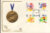 1988-03-22 Sport Stamps FDC Cotswold First Day Cover refCD275