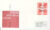 1976 Post Office LEICESTER fdi Definitive Stamps First Day Cover refcd412