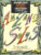 Amazing Solos Howard Harrison 1992 BOOSEY & HAWKES Trumpet Coronet + Keyboard sheet music VGC