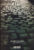 An Inspector Calls by JB Priestley NT 1993 Theatre Programme KENNETH CRANHAM refb1274