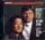 Mozart Piano Concertos No. 15 KV450 No. 16 KV451 MITZUKO UCHIDA Jeffrey Tate refm1077