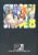 GARY WILMOT Show Stoppers Palace theatre Programme MANCHESTER 1996 refb100836