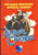 1999 Marx Brothers ANIMAL CRACKERS Lincoln Theatre Programme b1054