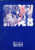 1996 Gary Wilmot Show Stoppers HULL Theatre Programme b1063
