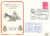 1972 RAF CONINGSBY 41 Squadron flown in Phantom Military cover rcd20