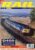 RAIL magazine No.133 October 1990 no extras r1530