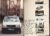 RENAULT 14 car brochure 23cm x 15cm 32 pages VGC ref242