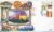 2004 Benham Silk TPO Train Cover Travelling Post Office Final Service IE94 Rail Series 168 ref007